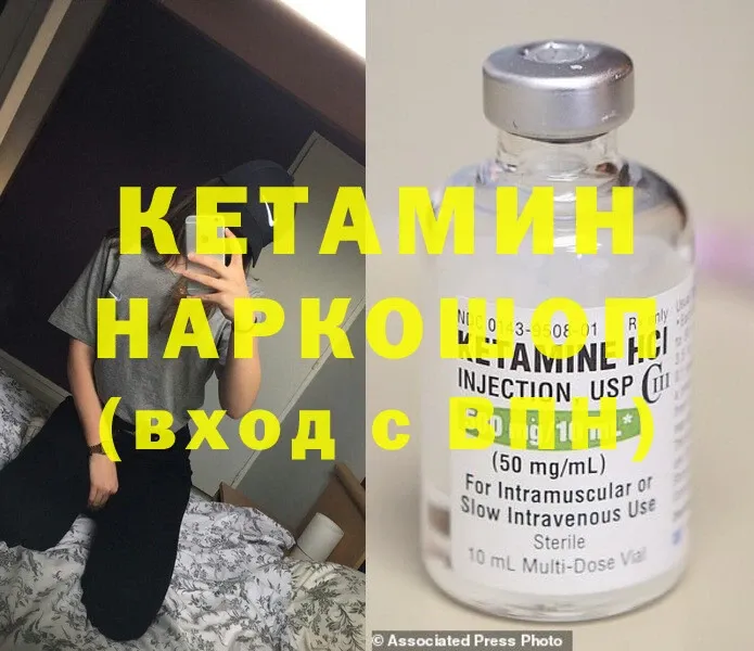 хочу наркоту  Полевской  КЕТАМИН VHQ 