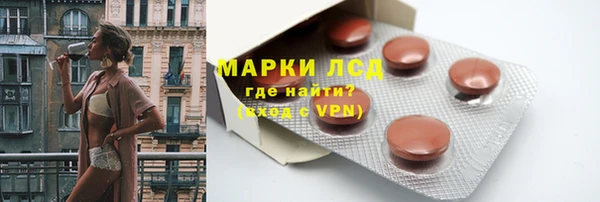 мефедрон мука Богородицк