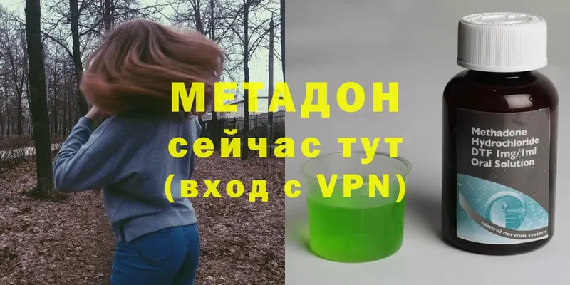 mega ТОР  Полевской  Метадон белоснежный 