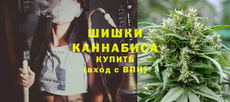 Марихуана THC 21%  Полевской 